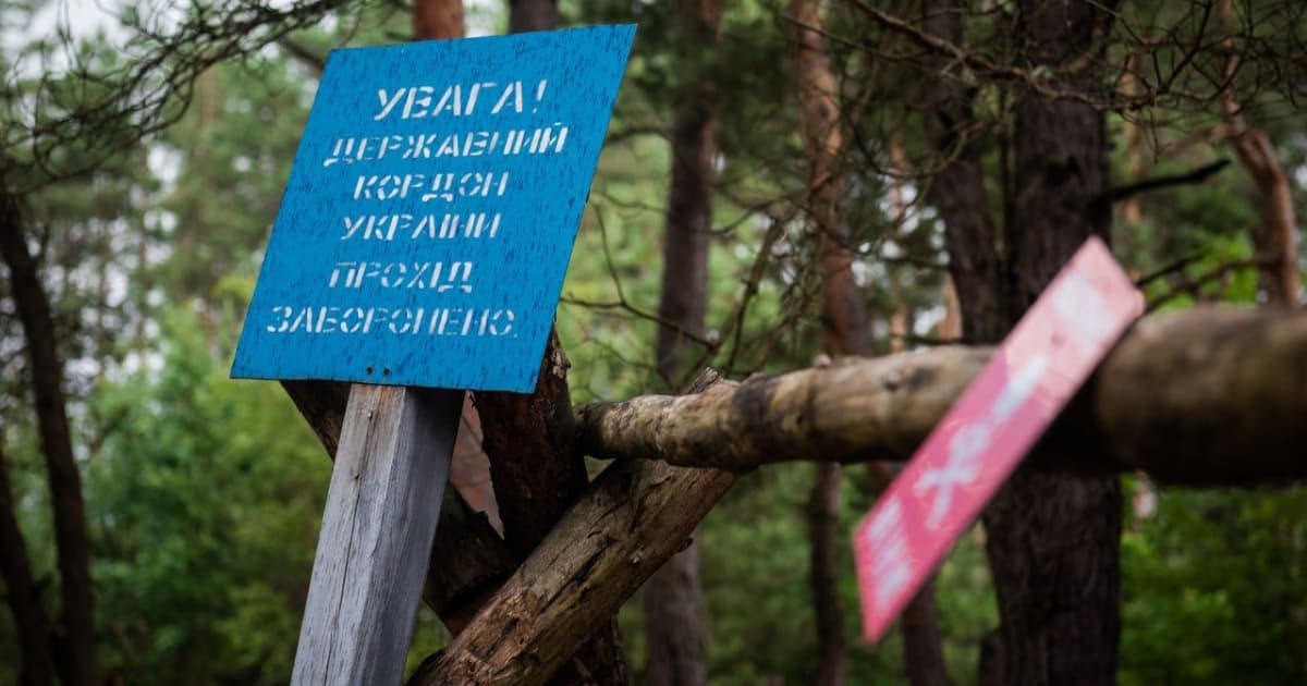 На Чернігівщині зафіксовано дві спроби російських диверсійно-розвідувальних груп перетнути кордон