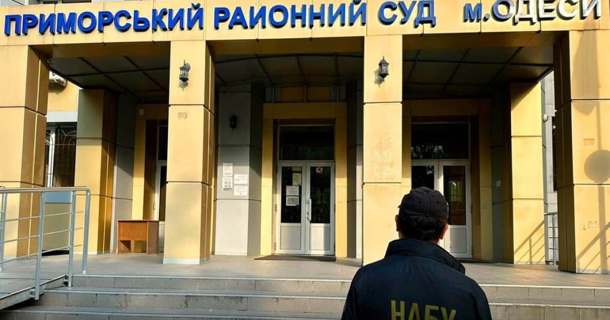 В Одесі тимчасово відсторонили та взяли під варту суддю Приморського райсуду