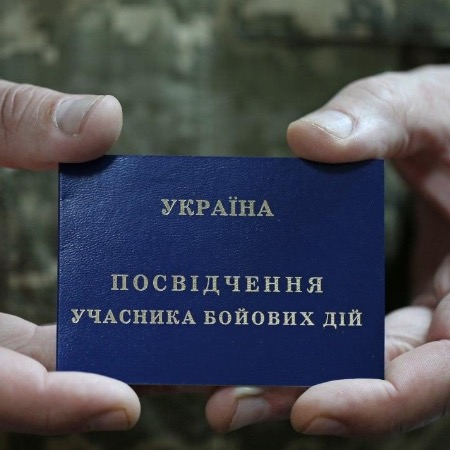 Уряд спростив порядок надання статусу учасника бойових дій