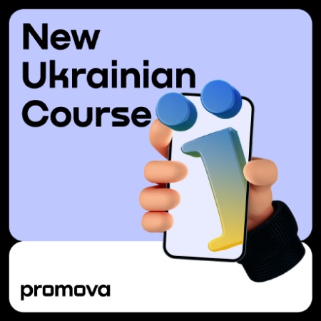 Language-learning flashcard app Promova updates its Ukrainian course