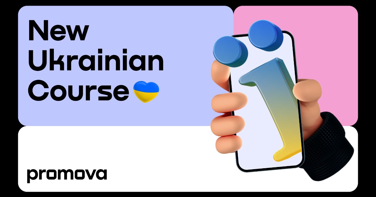 Language-learning flashcard app Promova updates its Ukrainian course