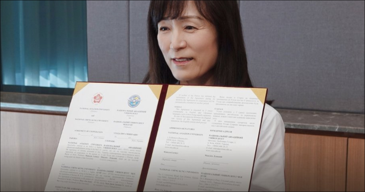 Тайванський національний університет Чен Кунг та український НАУ підписали угоду про співпрацю для допомоги українським науковцям