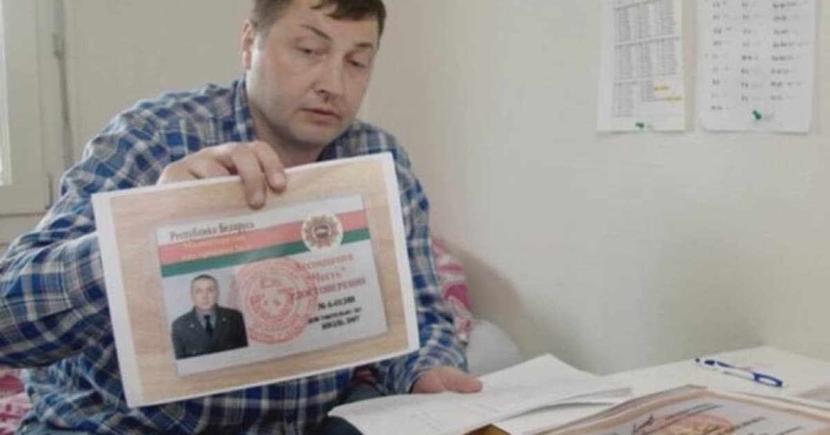 У Швейцарії судитимуть колишнього офіцера білоруського спецзагону, який причетний до викрадення опозиціонерів