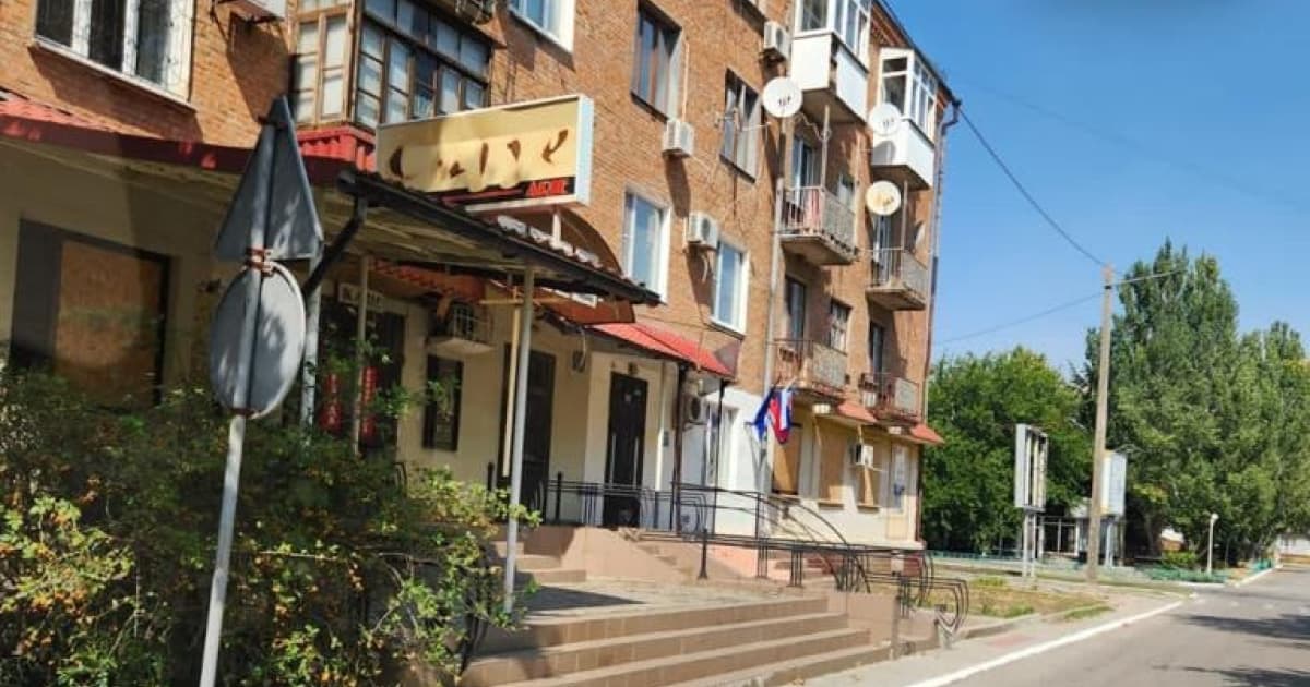 Партизанський рух підірвав штаб партії «Єдіная Росія» в тимчасово окупованій Новій Каховці
