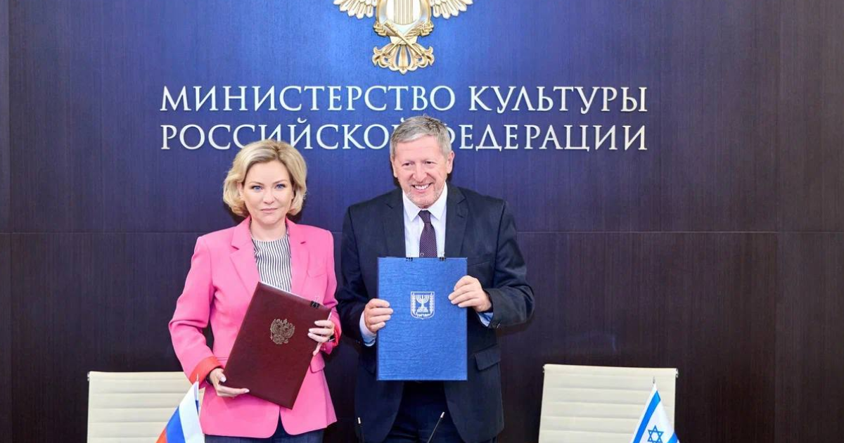 Ізраїль співпрацюватиме з Росією в галузі кіно