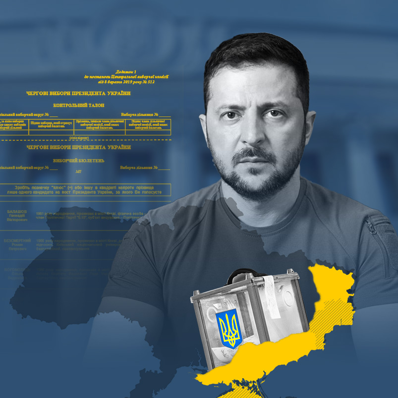 Elections in Ukraine: Foreigners and voices