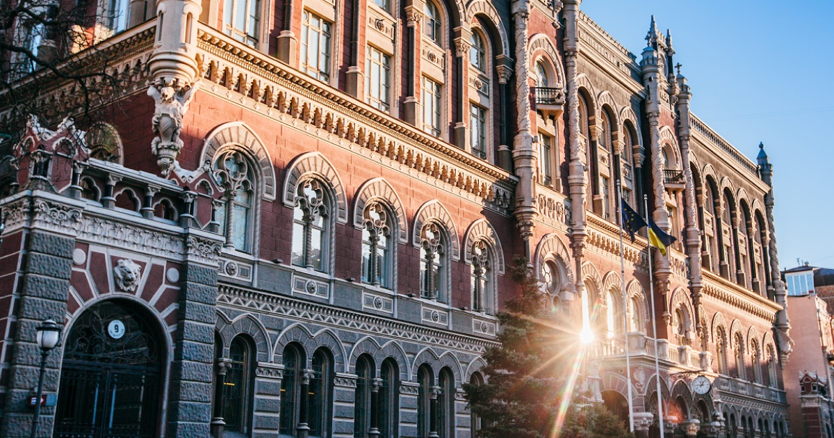 НБУ знизив облікову ставку до 20%
