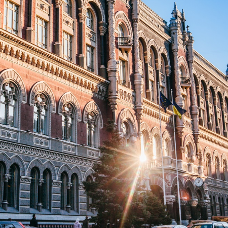 НБУ знизив облікову ставку до 20%