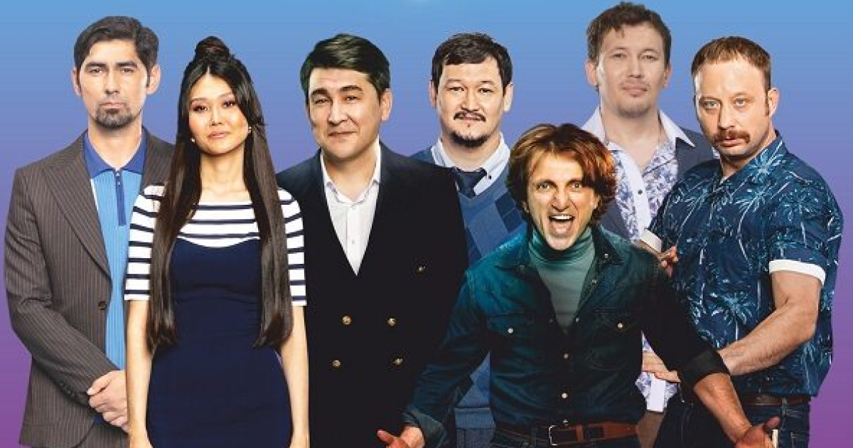 Concerts of the Russian KVN team 'Kamyzyaki' cancelled in Qazaqstan