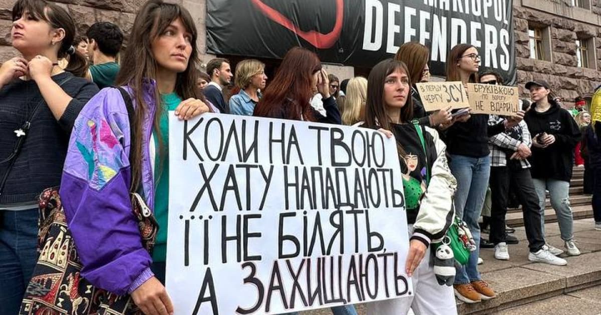 У Києві люди зібралися на протест проти відмивання держкоштів через тендери