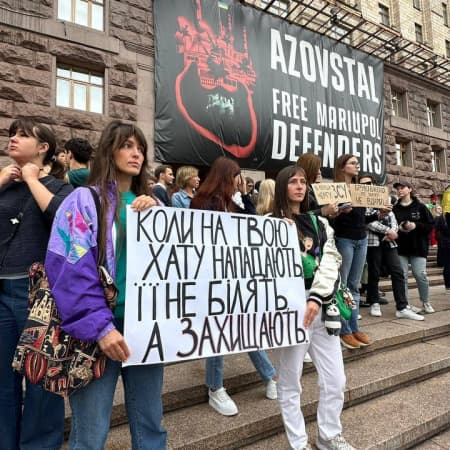 У Києві люди зібралися на протест проти відмивання держкоштів через тендери