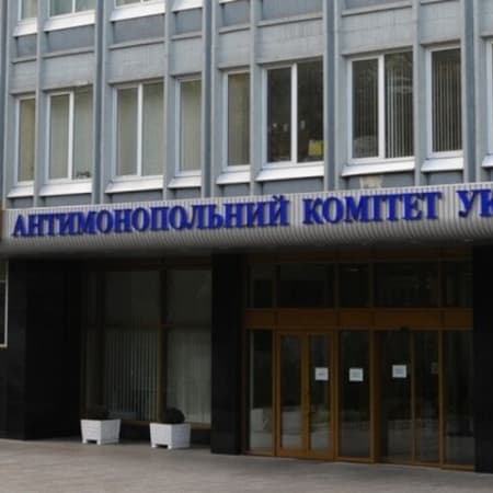 Антимонопольний комітет дозволив передати «Нафтогазу України» пакети акцій шести ТЕЦ