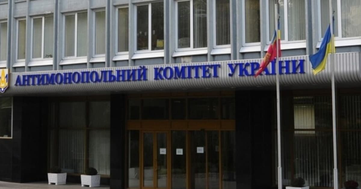 Антимонопольний комітет дозволив передати «Нафтогазу України» пакети акцій шести ТЕЦ