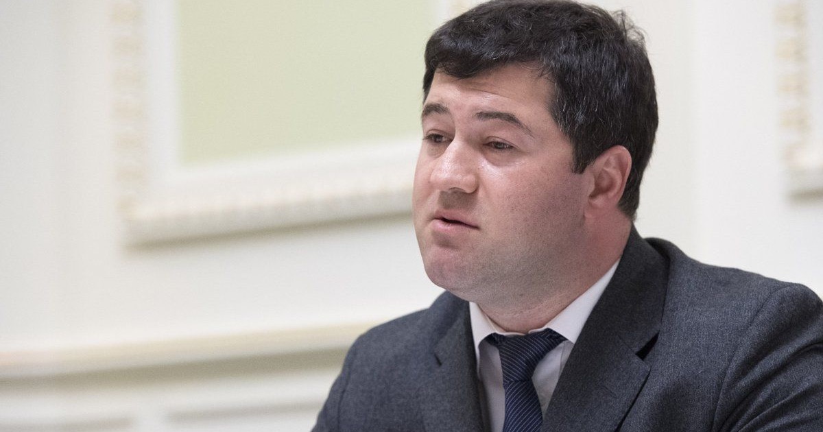 Ексчільника ДФС Романа Насірова звільнили від відповідальності за службове підроблення в епізоді «газової справи»