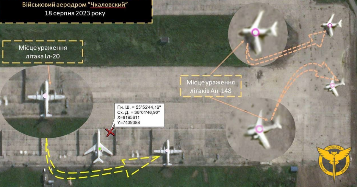 ГУР: У Підмосковʼї невідомі вчинили диверсію на аеродромі «Чкаловський»