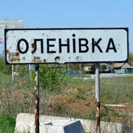 Україна вимагає від ООН і Червоного Хреста відреагувати на російський обстріл Оленівки