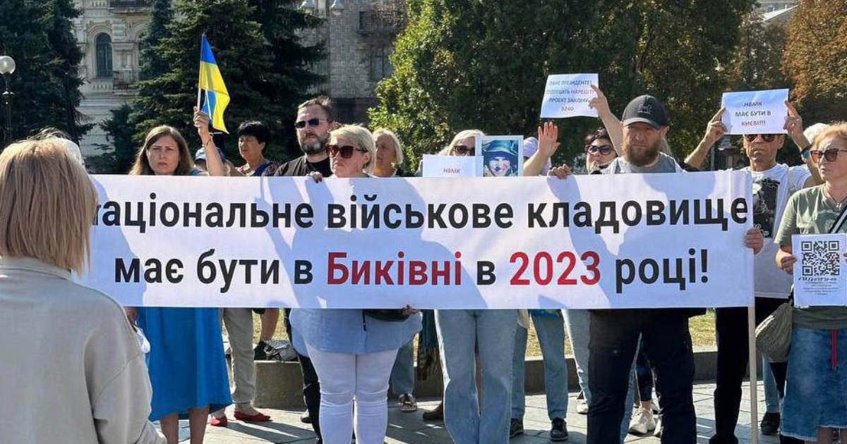 У Києві пройшла зустріч родин загиблих захисників та захисниць України