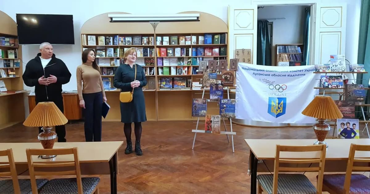 НОК України під час війни розповсюджує у школах книги, де прославляють Росію