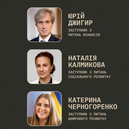 Кабмін призначив трьох заступників Міністра оборони України