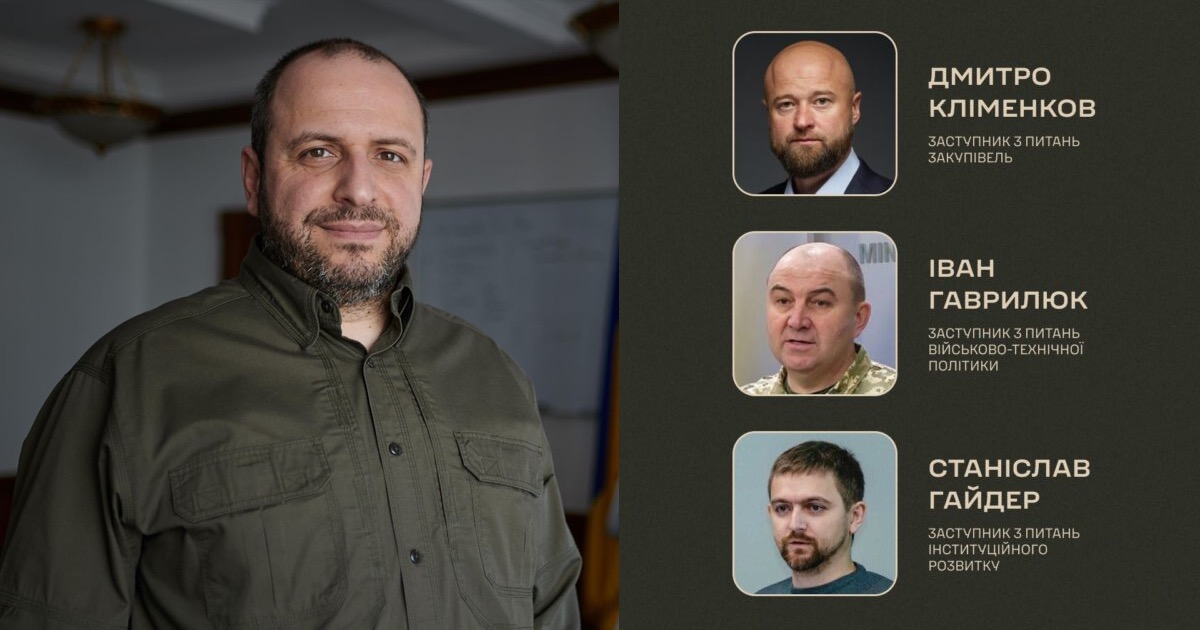 Кабінет міністрів призначив ще трьох заступників міністра оборони