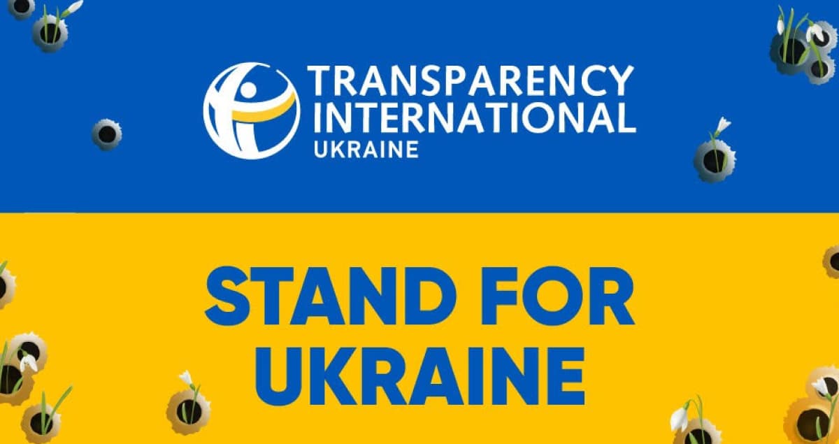 Transparency International Ukraine: усі антикорупційні органи покращили свою роботу з 2020 року