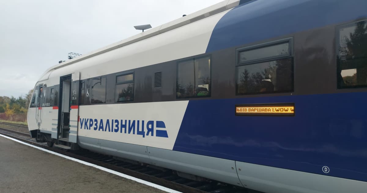 Укрзалізниця запустила потяг між Львовом і Варшавою