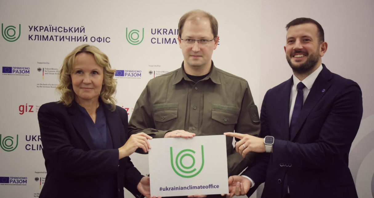 В Україні розпочав роботу Кліматичний Офіс