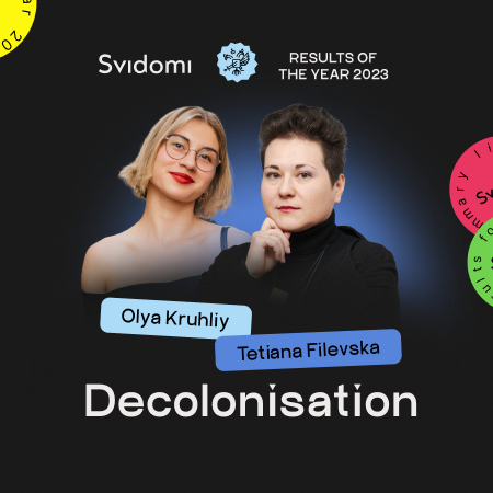 Results: Decolonisation. Tetiana Filevska