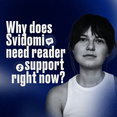 Why does Svidomi need reader support right now? Column by Anastasiia Bakulina, CEO of the Online media outlet Svidomi