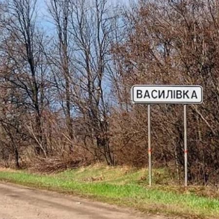У черзі на блокпості у Василівці Запорізької області померло 10 людей