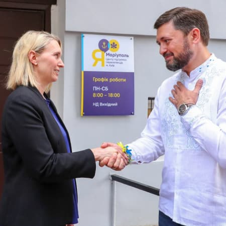 Пані посол США в Україні Бріджит Брінк відвідала центр «Я — Маріуполь» у Києві
