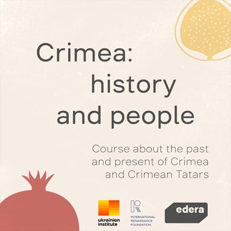 Український інститут разом зі студією онлайн-освіти EdEra запускають безкоштовний онлайн-курс «Crimea: History and People» англійською