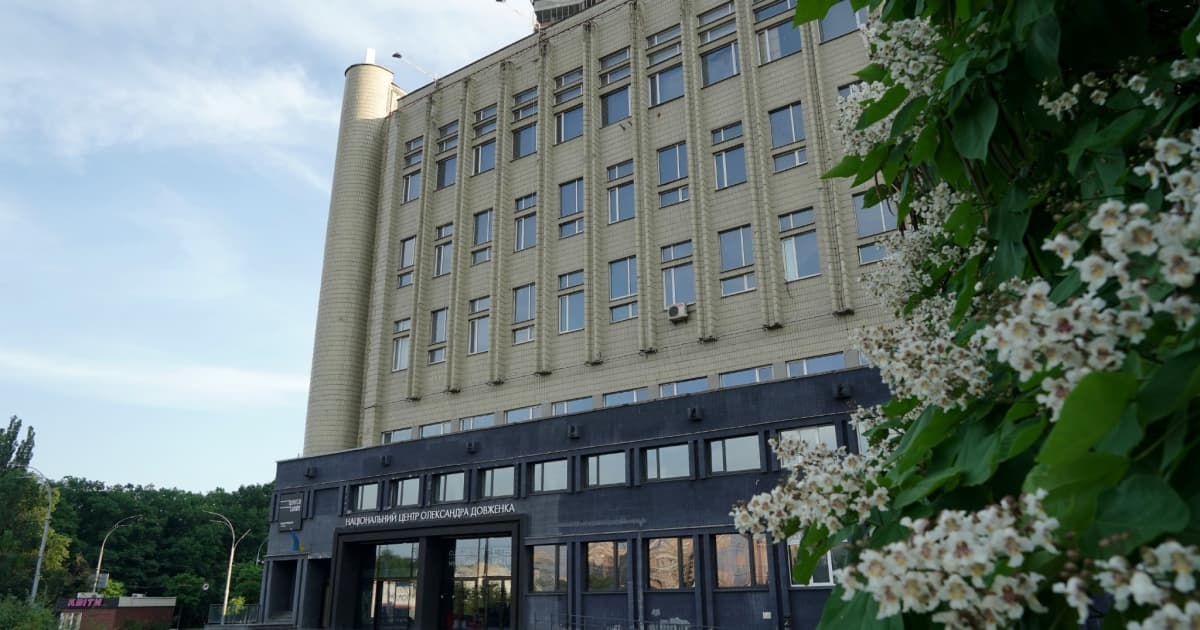 Держкіно видало наказ про реорганізацію «Довженко-Центру»