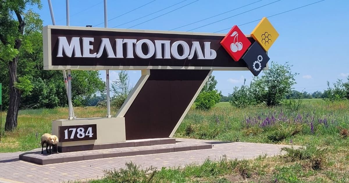 У тимчасово окупованому Мелітополі росіяни «націоналізують» бізнеси місцевих жителів