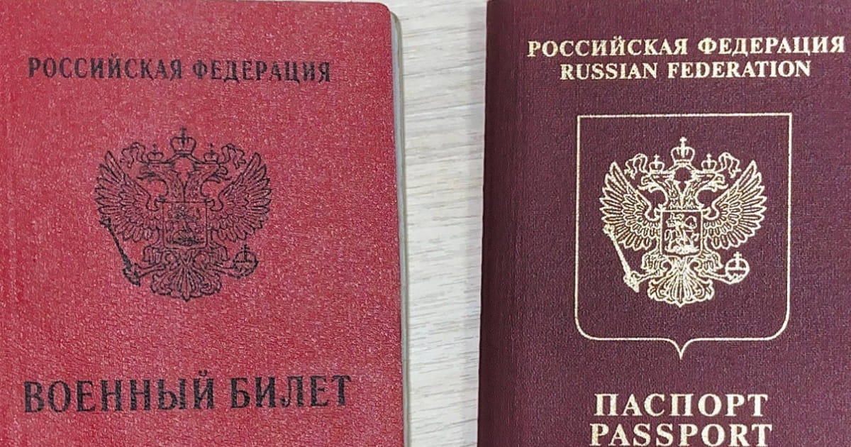 Правоохоронці затримали чоловіка з російським паспортом, який відстежував та передавав дислокації ЗСУ на Донеччині