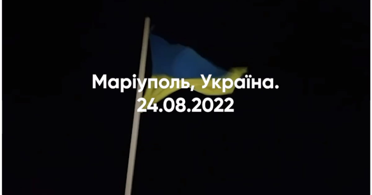 24 серпня прапор України підняли над тимчасово окупованими Маріуполем, Балаклією, що на Харківщині, та Мирним Херсонської області