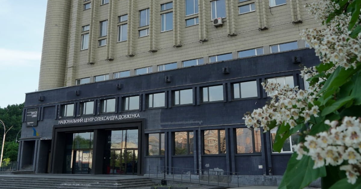 Комітет Верховної Ради рекомендує скасувати наказ про реорганізацію Довженко-Центра