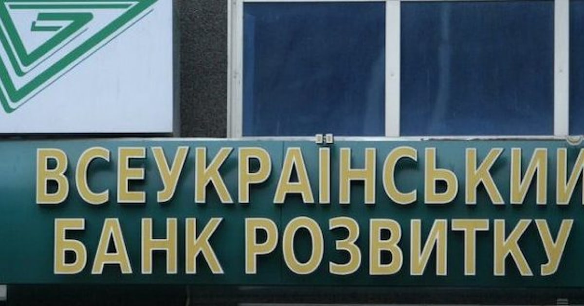 Генпрокуратура арештувала понад 300 млн грн сина Януковича, гроші перевели на потреби ЗСУ