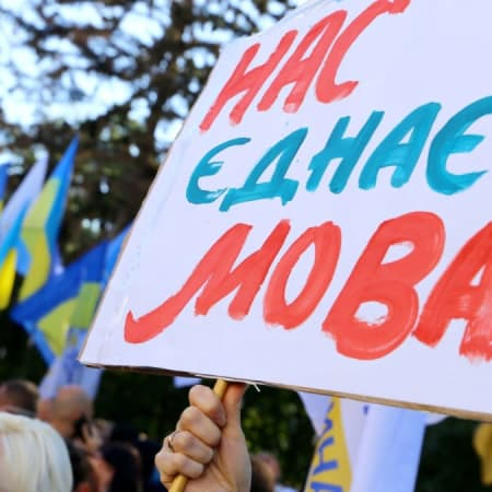 Громадянський рух «Відсіч» закликав депутатів не ухвалювати законопроєкт «Про медіа» через зміни, що шкодять Україні