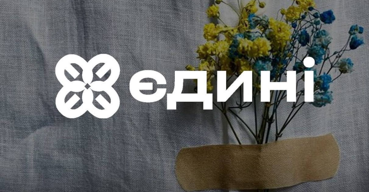 У вересні стартує безоплатний курс з української мови
