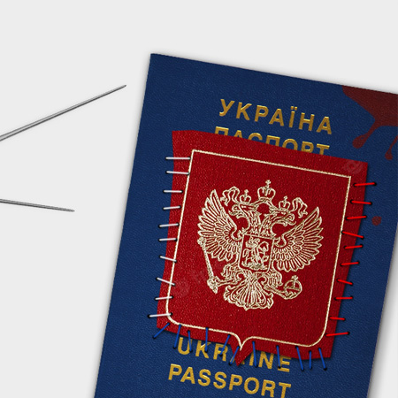 Кримінальна відповідальність за російський паспорт: необхідність чи правова колізія?