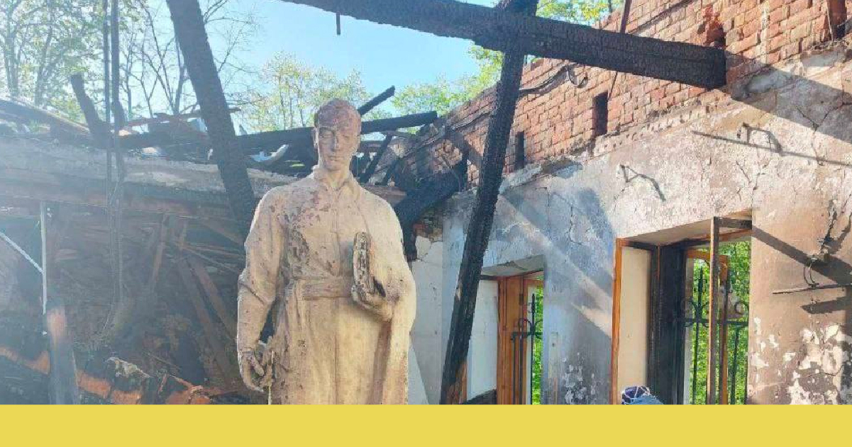 «Світ ловив мене, та не спіймав»: знищення музею Сковороди