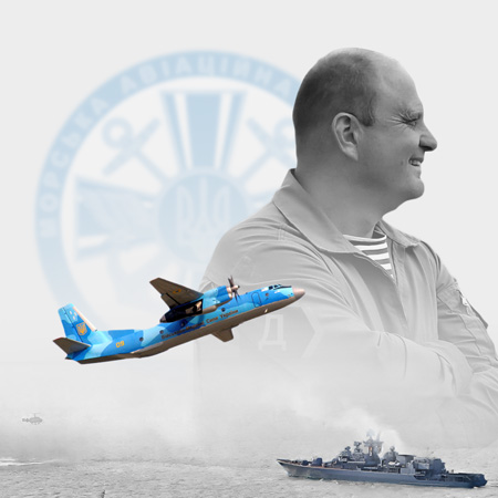 Як українська морська авіація обдурила російських розвідників