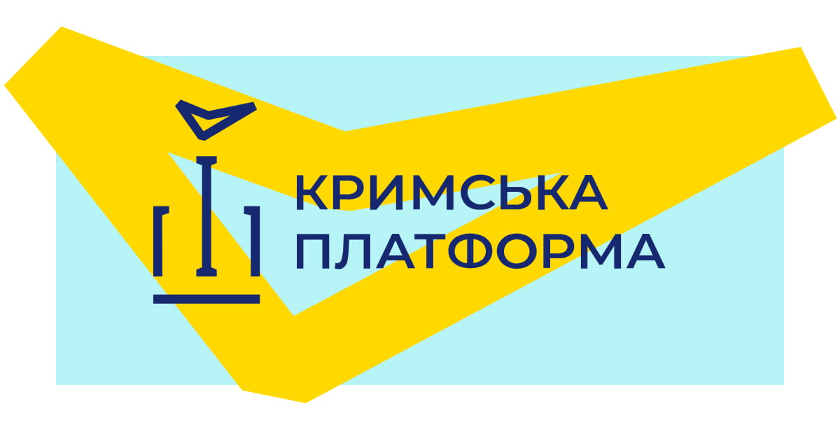 Близько 60 країн та організацій підтвердили свою участь в онлайн-саміті «Кримська платформа» 23 серпня