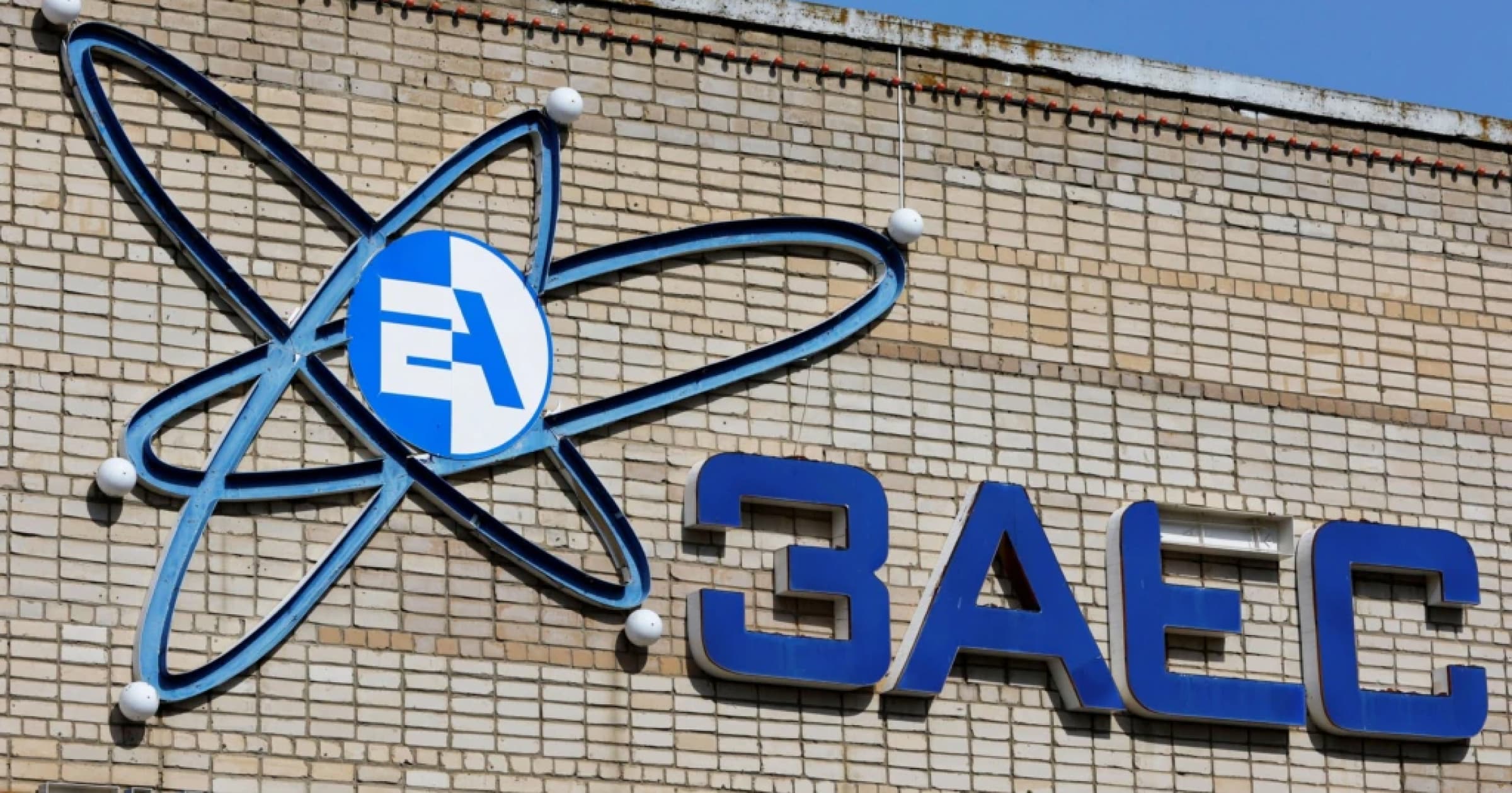 Ukraine expects that after the IAEA mission to the Zaporizhzhia NPP, the Russian military and Rosatom employees will leave the plant's territory