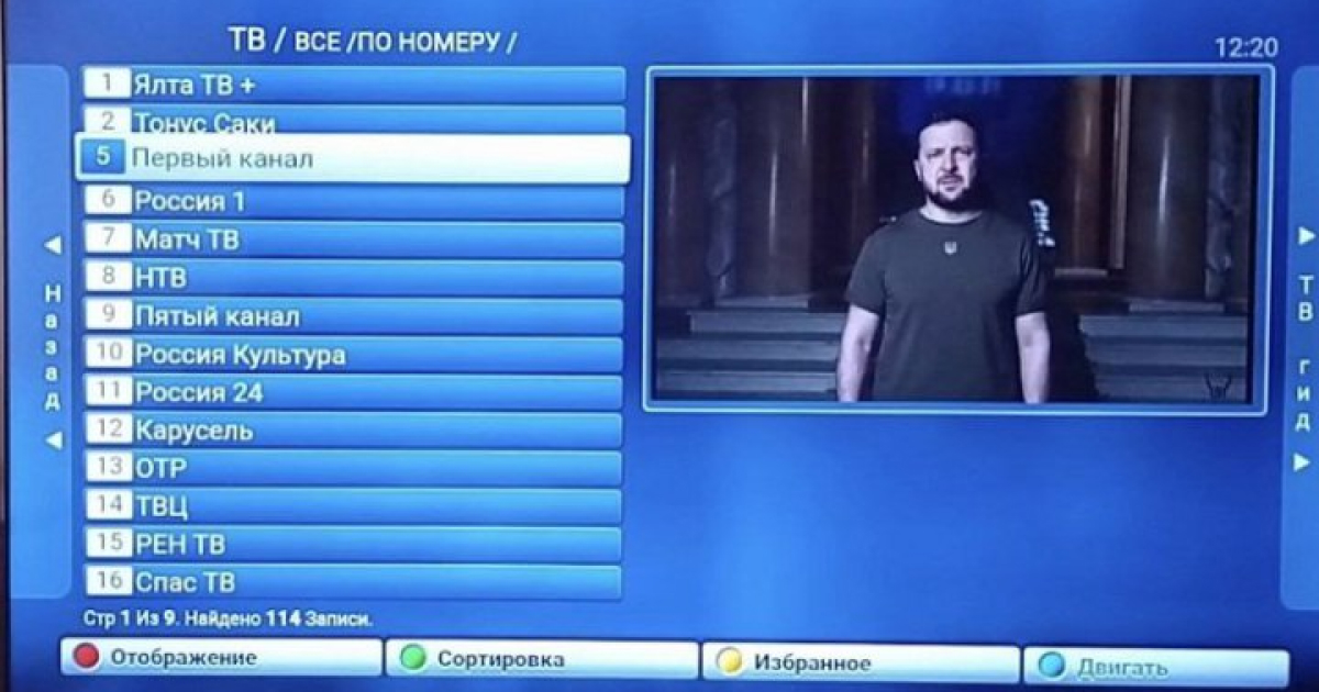 Ukrainian hackers hacked television in the temporarily occupied Crimea