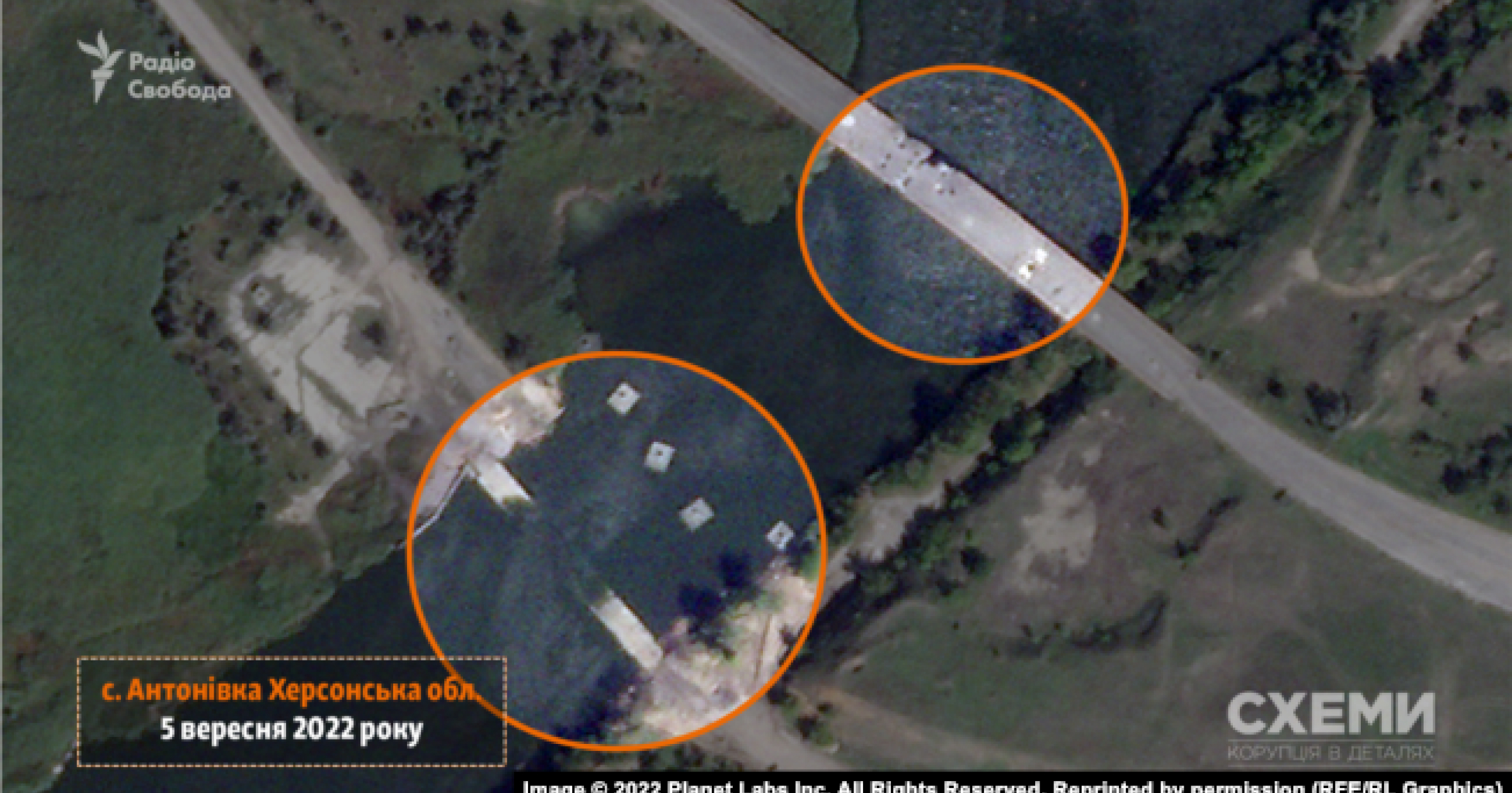 «Схеми» опублікували супутникові знімки понтонного мосту поблизу Дар’ївки на Херсонщині, який знищили ЗСУ
