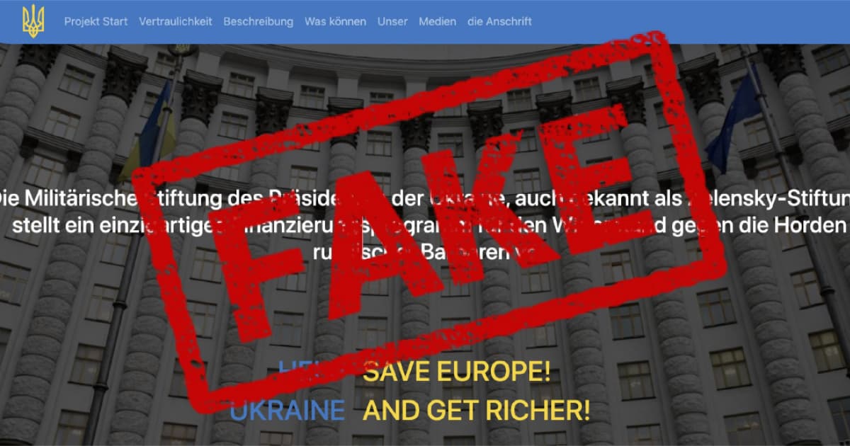 Російські спецслужби створили фейковий німецькомовний сайт «Президента України»