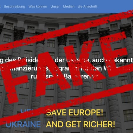 Russian special services created a fake German-language website of the "President of Ukraine"
