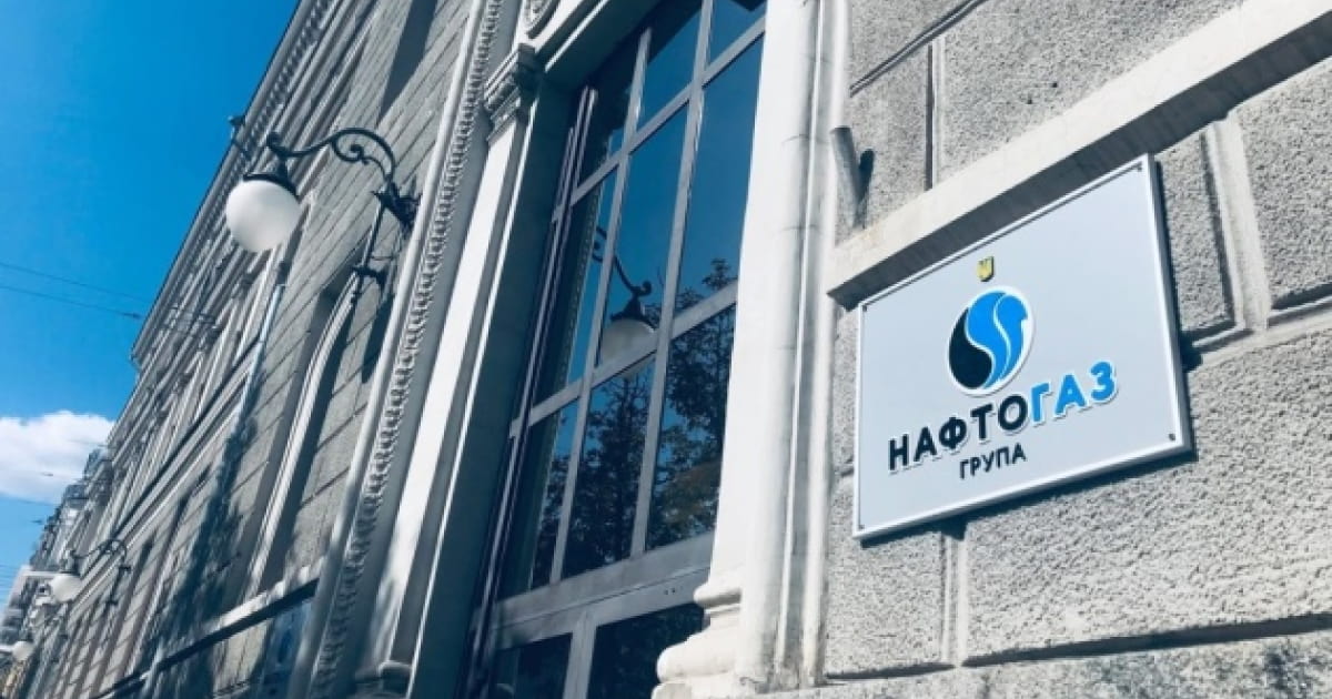 «Нафтогаз» ініціював новий арбітраж проти «Газпрому»